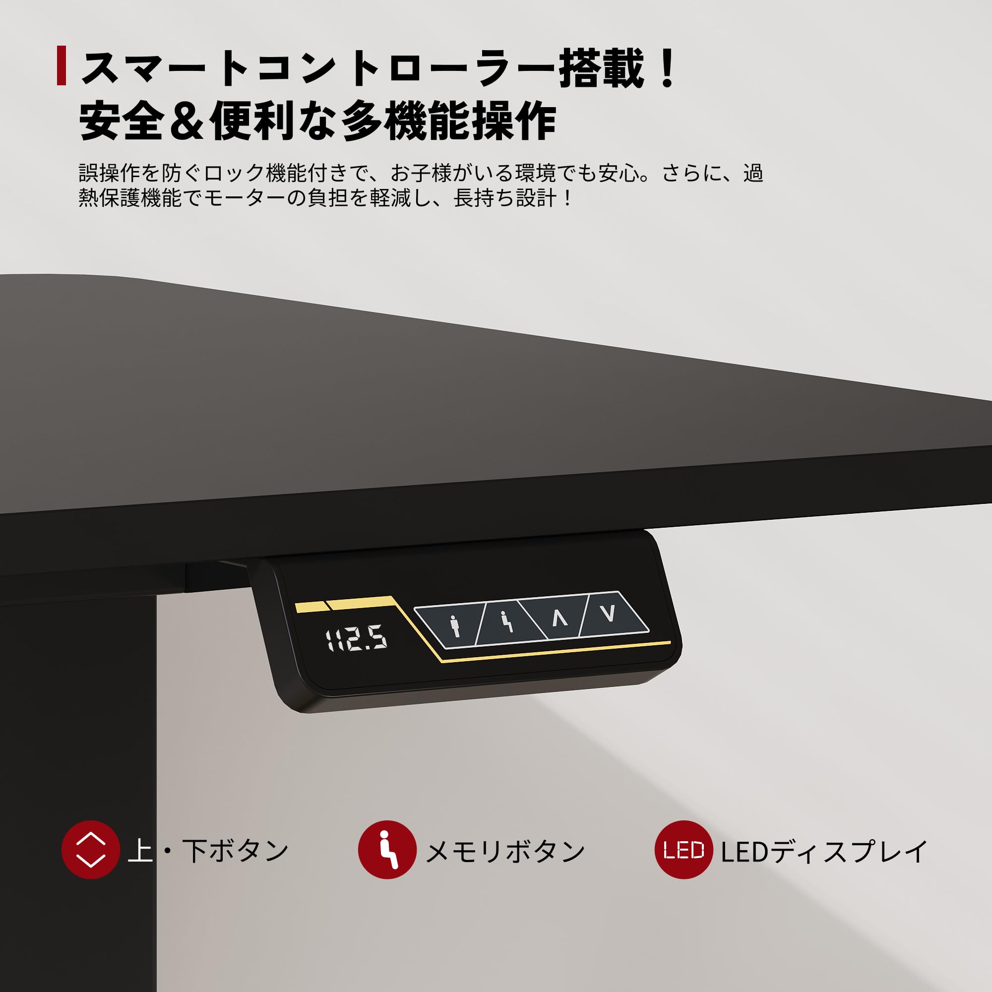 Amazon | SANODESK 昇降デスク FQシリーズ 収納フック付き 電動昇降